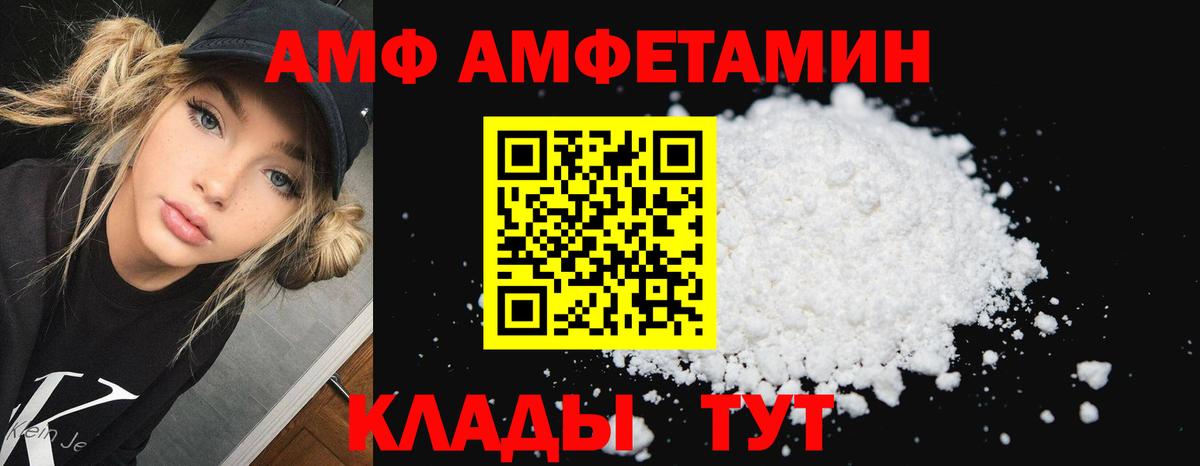 KRAKEN сайт  Вход с VPN  Карпинск  АМФ 98%  АМФ 
