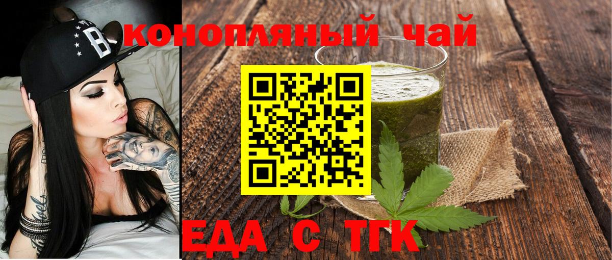 Cannafood марихуана Карпинск