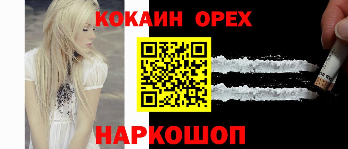 Кокаин Боливия Карпинск