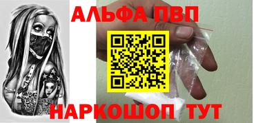 а пвп мука Конаково