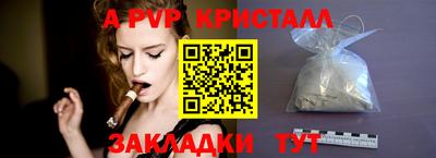 мдпв Коммунар