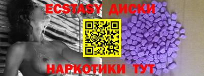 твердый Комсомольск-на-Амуре