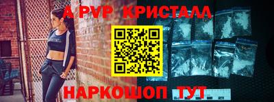 а пвп мука Конаково