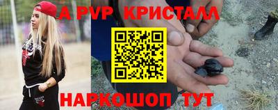 твердый Комсомольск-на-Амуре