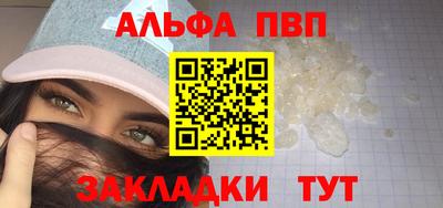 а пвп мука Конаково