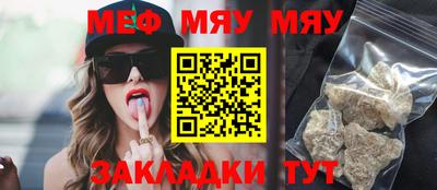 а пвп мука Конаково
