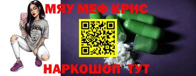 а пвп мука Конаково