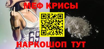 а пвп мука Конаково