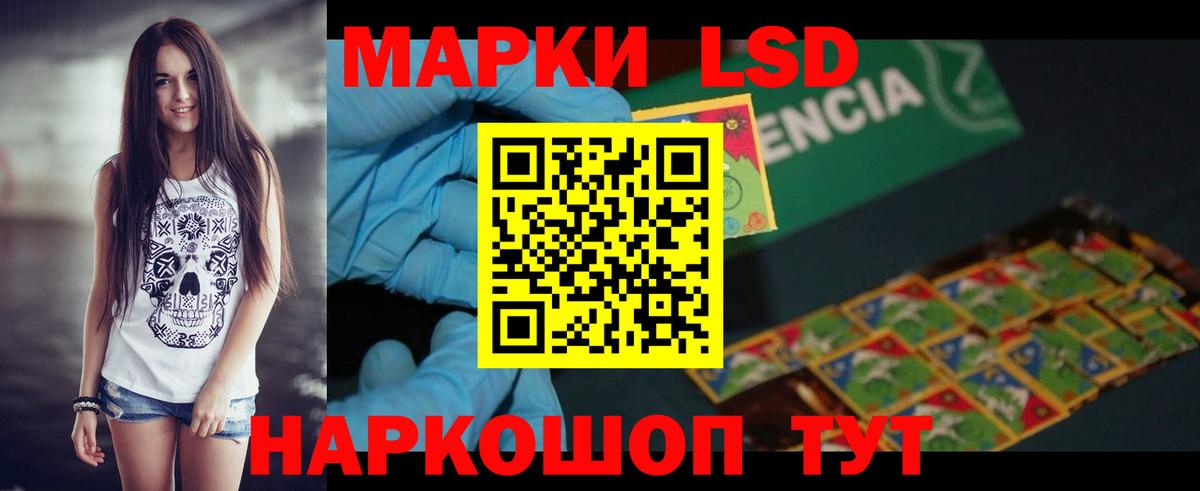 ЛСД экстази  Вход с VPN  ЛСД экстази кислота  Карпинск  ЛСД экстази кислота 