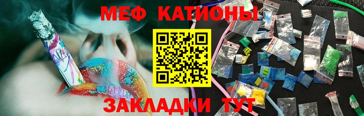 Меф  цены наркотик  Вход с VPN  Карпинск  МЯУ-МЯУ mephedrone 