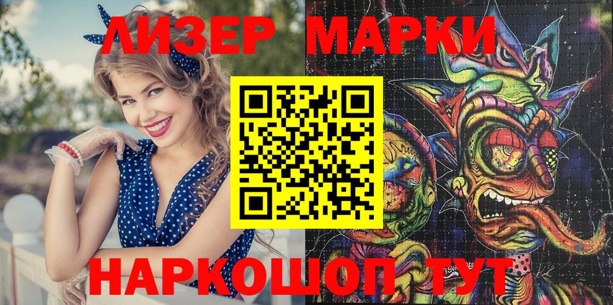 Марки 25I-NBOMe  Вход с VPN  Карпинск  Марки N-bome 1,5мг  Марки N-bome 1,5мг 
