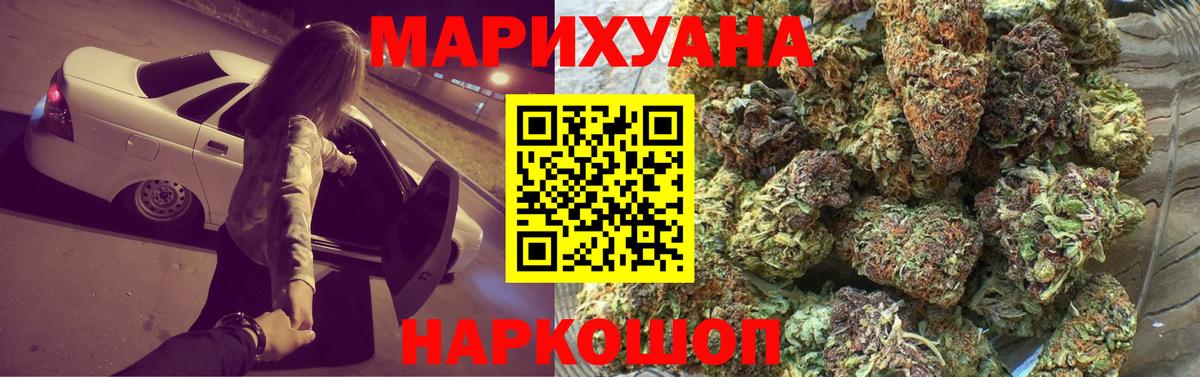 Каннабис MAZAR  Вход с VPN  Бошки марихуана Bruce Banner  Карпинск  Марихуана индика  Бошки марихуана LSD WEED 